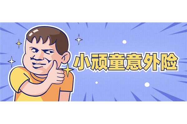 缺点有哪些