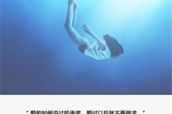 放生鱼的经典句子