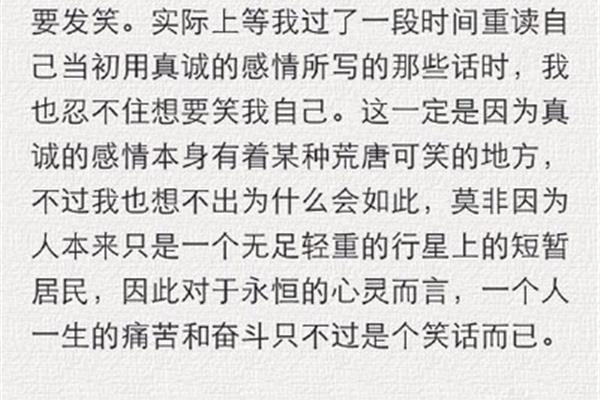 毛姆经典语录