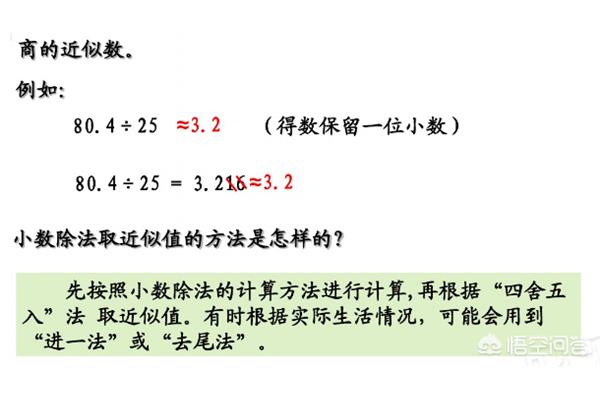 什么是小数
