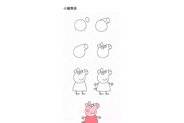 教小孩画画