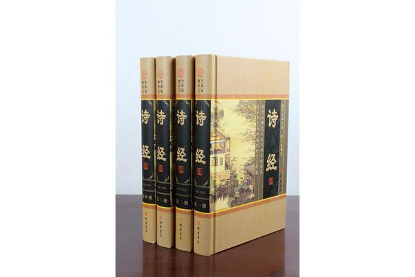国学经典书籍