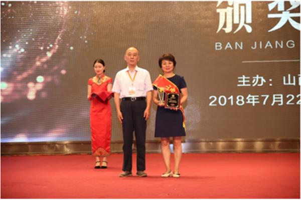 山西药师协会