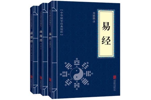 国学经典书籍