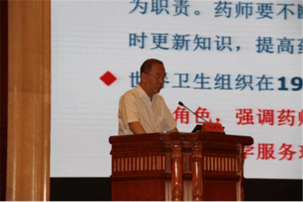 山西药师协会