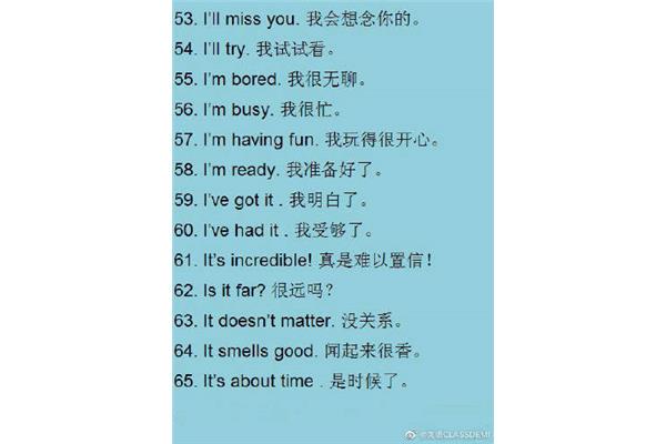 思念用英语怎么说