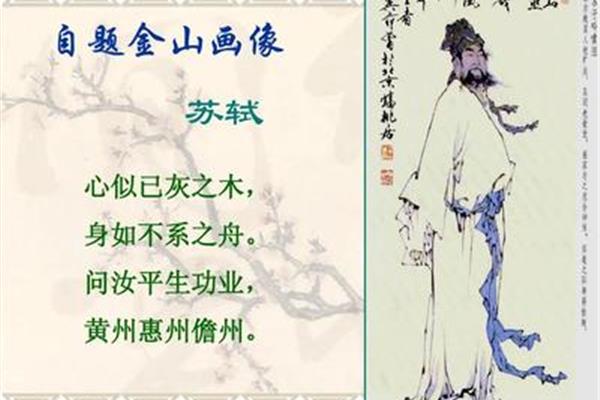 问汝平生功业