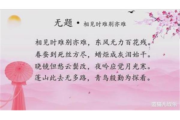歌颂的意思