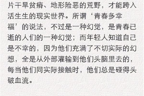 毛姆经典语录