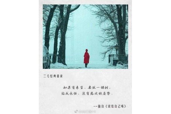 毛姆经典语录