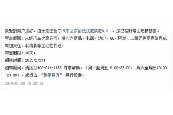 打听个事图片