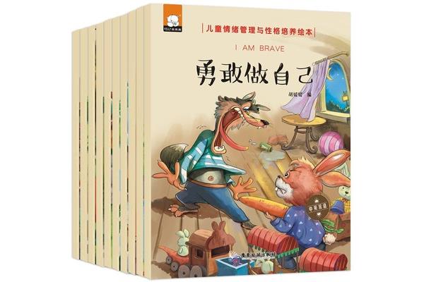 勇敢的成语
