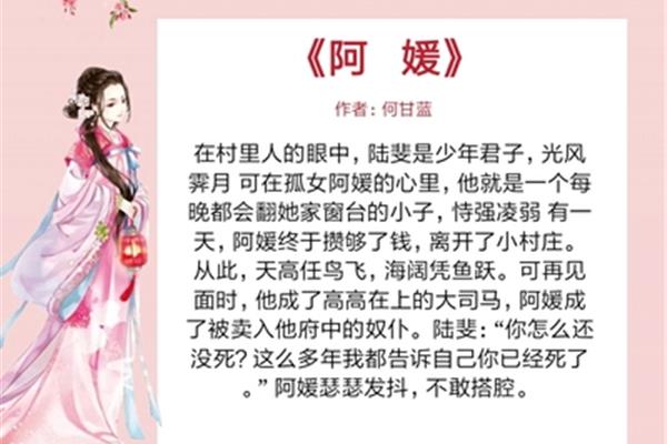 超好看的古言小说