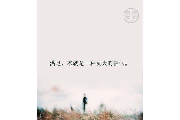 毛姆经典语录