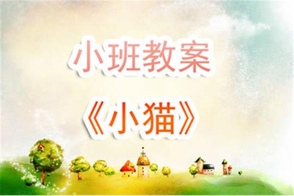 小班美工区目标