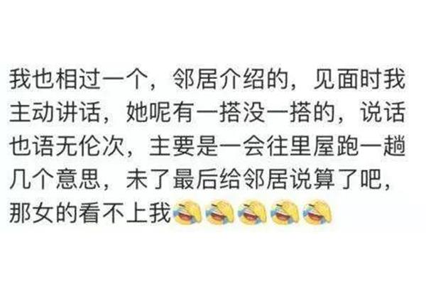 打听个事图片