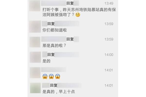 打听个事图片