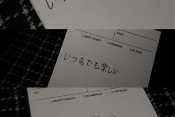 勇敢的说再见