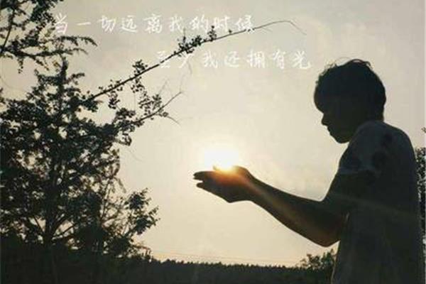离开的时候