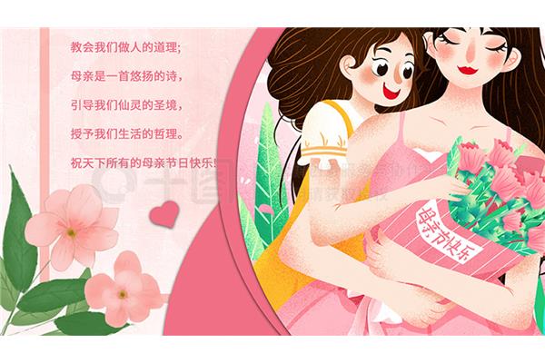 感恩母亲的诗