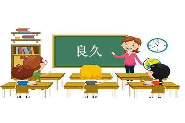 伫立的近义词
