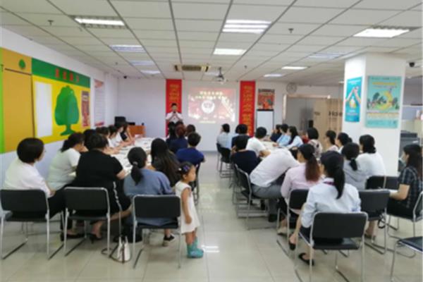 警示教育学习