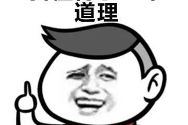 我懂得了一个道理