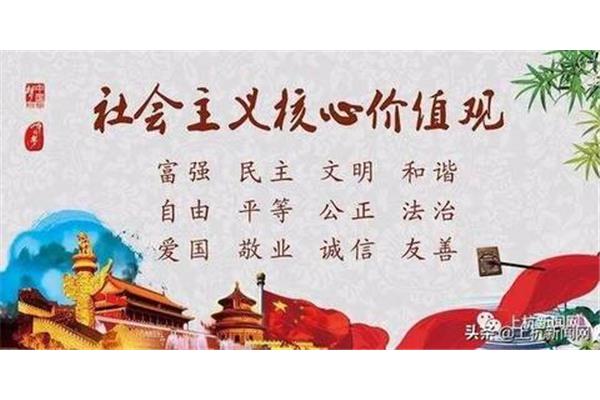 爱国的例子