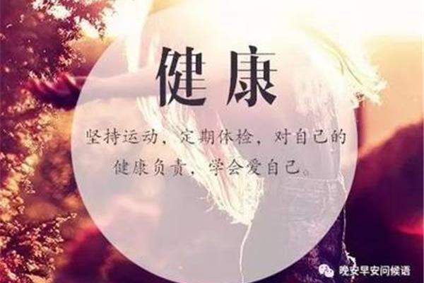 对自己负责