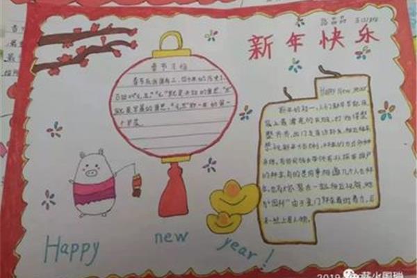 假期实践作业