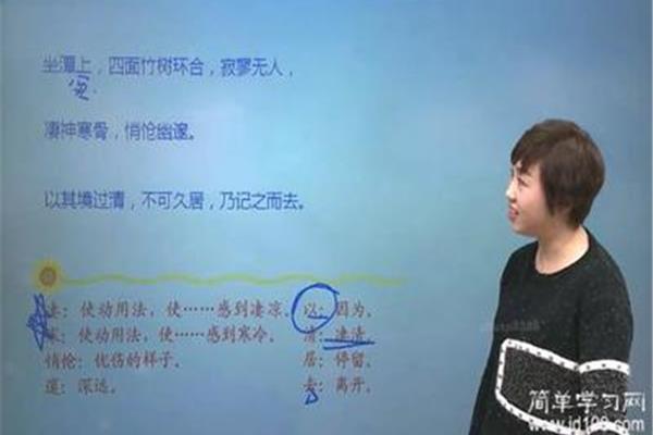 乃记之而去