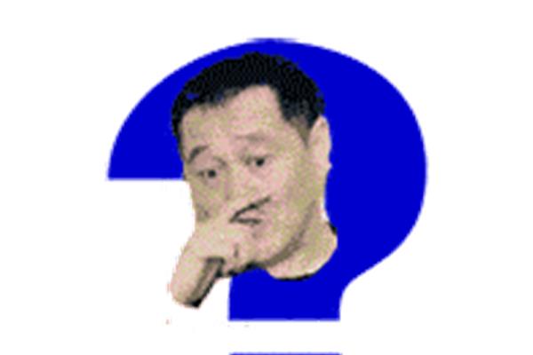 严肃是什么意思