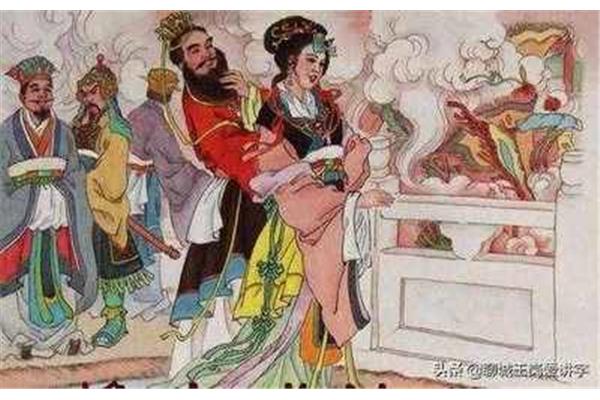 褒姒怎么读