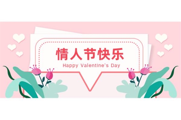 关于爱情的词语