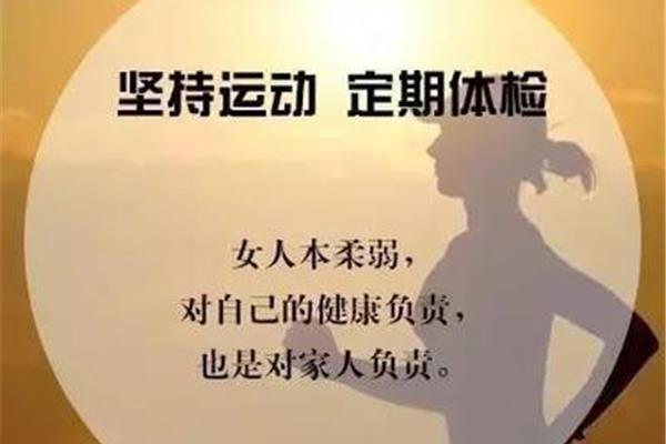 对自己负责