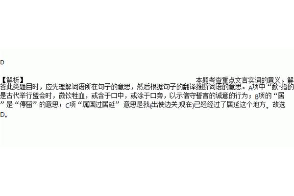 乃记之而去