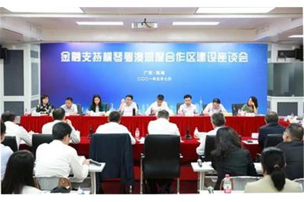 广东银保监局