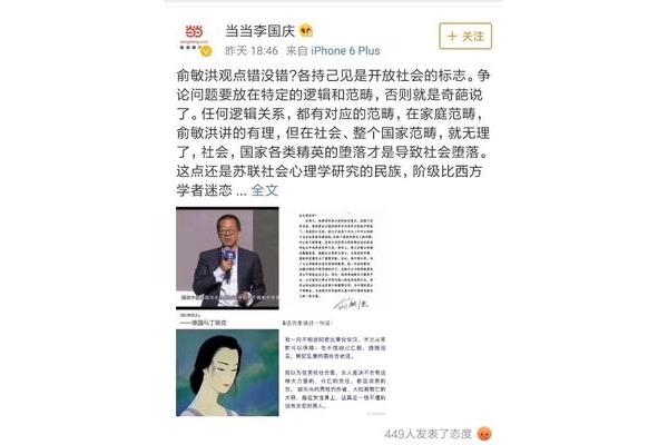 褒姒怎么读