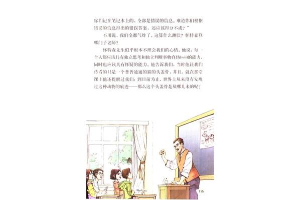 电子课本网