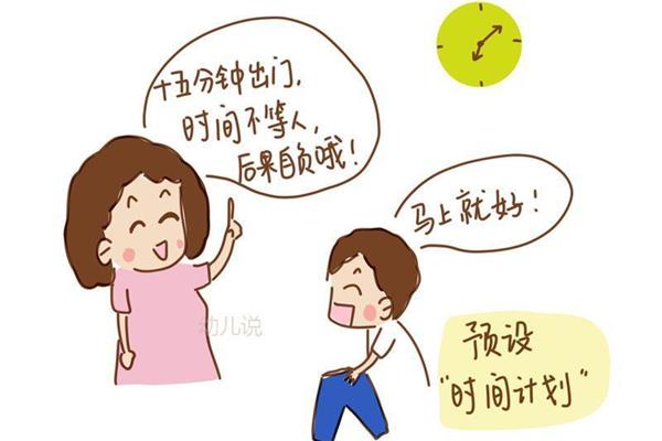 对自己负责