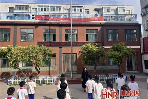 健康路小学