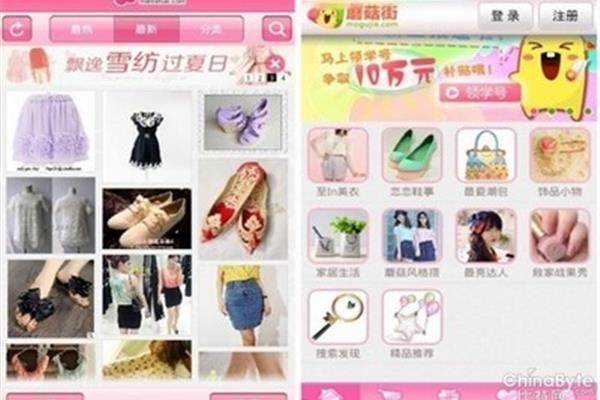 大搜索时尚社区