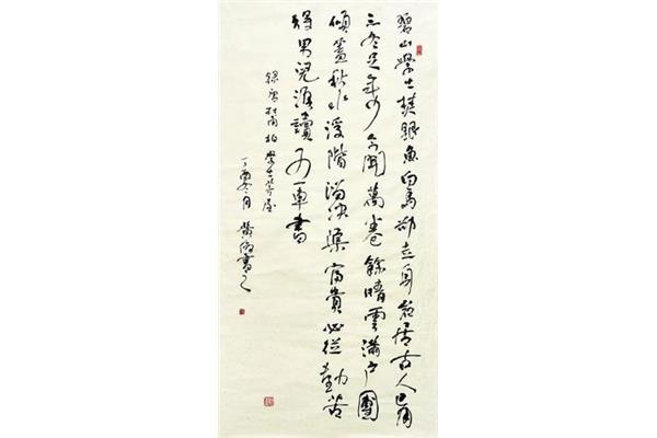 柏学士茅屋