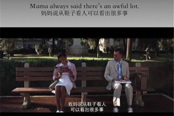 经典英文台词