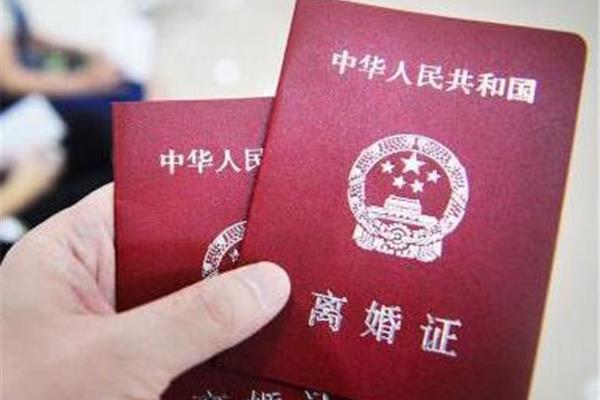 异地离婚怎么办理