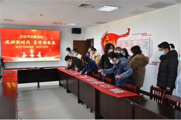 警示教育学习