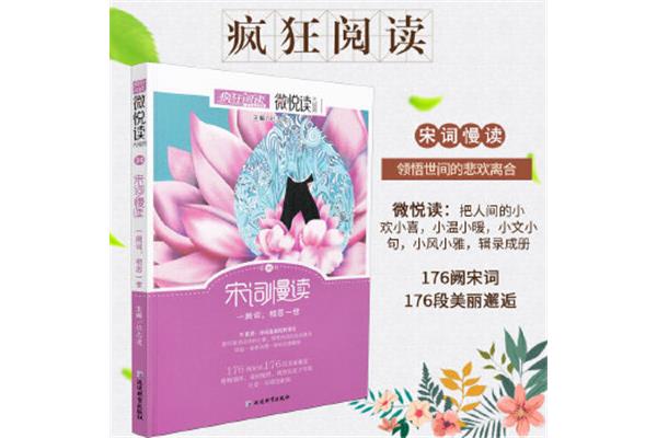 人间小温作文