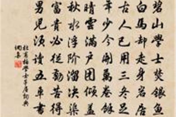 柏学士茅屋