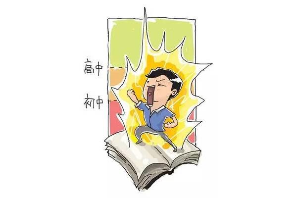 教育适应生活说