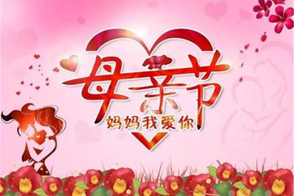 感恩母亲的诗